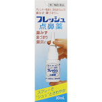 フレッシュ「タイヨー」 30mL