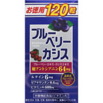 ＮＩＤ ブルーベリー・カシスお徳用 470mg×120粒