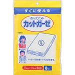 ＮＩＤ おりたたみカットガーゼ Ｌサイズ 8枚