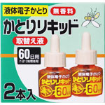 ＮＩＤ かとりリキッド６０日用無香料 45mL×2本