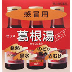ＮＩＤ ゼリス葛根湯シロップ 30mL×3本