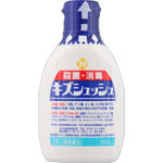 キズシュッシュ 80mL