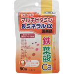 シオノギマルチビタミン＆ミネラルα 80錠