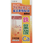 シオノギマルチビタミン＆ミネラルα｜ドラッグストアで買えるNID PB