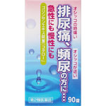 五淋散エキス錠Ｎ「コタロー」 90錠