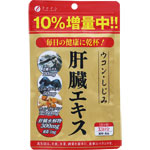 ＮＩＤ ウコンしじみ肝臓エキス粒 33g（250mg×132粒）