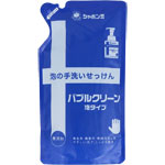 バブルクリーン 詰替 250mL