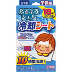 ＮＩＤ 冷却シート子供用 18枚（3枚×6袋）