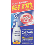 ニッド ナーベルスプレー 15mL