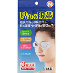 ＮＩＤ 貼れる眼帯 3枚