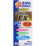 スクミントＥＸ液 40mL