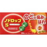 ノドロップＳ 24粒（4粒×6スティック）