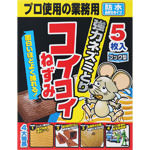 ＮＩＤ コイコイねずみ ブック型 防水タイプ 5枚
