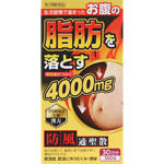 ＮＩＤ 防風通聖散料エキス錠 360錠