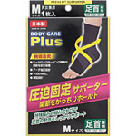 ＮＩＤ 圧迫固定サポーター 足首Ｍ 1枚 ブラック