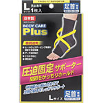 ＮＩＤ 圧迫固定サポーター 足首Ｌ 1枚 ブラック
