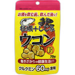 牡蠣＋しじみウコン粒 18.75g（250mg×75粒）