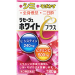 ラセージュホワイトＣプラス 180錠