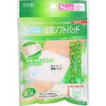 ＮＩＤ ワンタッチ滅菌ソフトパッド Ｓサイズ 10枚