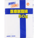 ＮＩＤ’Ｓ Ｈｅａｌｔｈ 一般医療機器 医療脱脂綿（青十字シリーズ） 50g