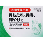 オクダ胃腸薬（細粒） 16包