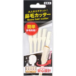 ＮＩＤ 鼻毛カッター ５本入 5本 白