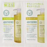 無添加シャンプー＆コンディショナー トライアル 10mL×2個