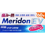 メリドンＥＶ錠 60錠