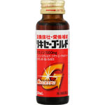 リキセーゴールド 50mL