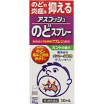 アズプッシュ 30mL