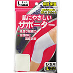 肌にやさしいサポーター 膝 Ｌ 1枚 オフホワイト