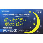 ドリーミンＺ 12錠