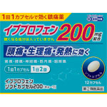 イブプロフェンソフトカプセル２００「キョーワ」 12カプセル