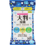 ＮＩＤ 大判除菌ウェット 20枚