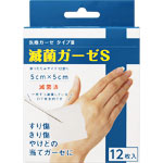 ＮＩＤ 滅菌ガーゼ Ｓ 12枚