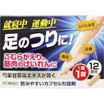 ＮＩＤ コムロン 12錠