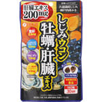 ＮＩＤ しじみウコン牡蠣肝臓エキス 56.7g（630mg×90粒）