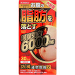 ＮＩＤ 防風通聖散錠Ｚ ６０００ 540錠
