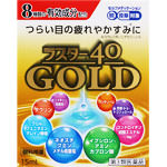 ラスター４０ゴールド 15mL