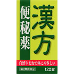 ＮＩＤ 漢方便秘薬 大黄甘草湯エキス錠 120錠