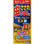 ＰＶＡアルファＥＸ液 40mL