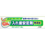 ＮＩＤ デンチャーメイトＣ 40g