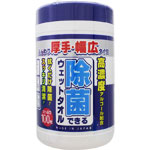 ＮＩＤ 除菌ウェットティッシュ 本体 100枚