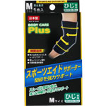 ＮＩＤ スポーツエイドサポーターＢＫ ひじＭ 1枚 ブラック