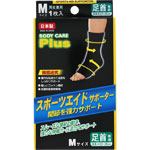 ＮＩＤ スポーツエイドサポーターＢＫ 足首Ｍ 1枚 ブラック