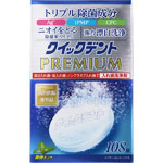 ＮＩＤ クイックデントＰＲＥＭＩＵＭ 2.8g×108錠