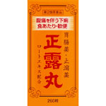 ニッド 正露丸 260粒