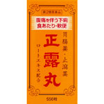 ニッド 正露丸 550粒