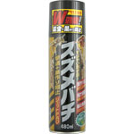 ＮＩＤ スズメバチジェットＰＲＯ 480mL