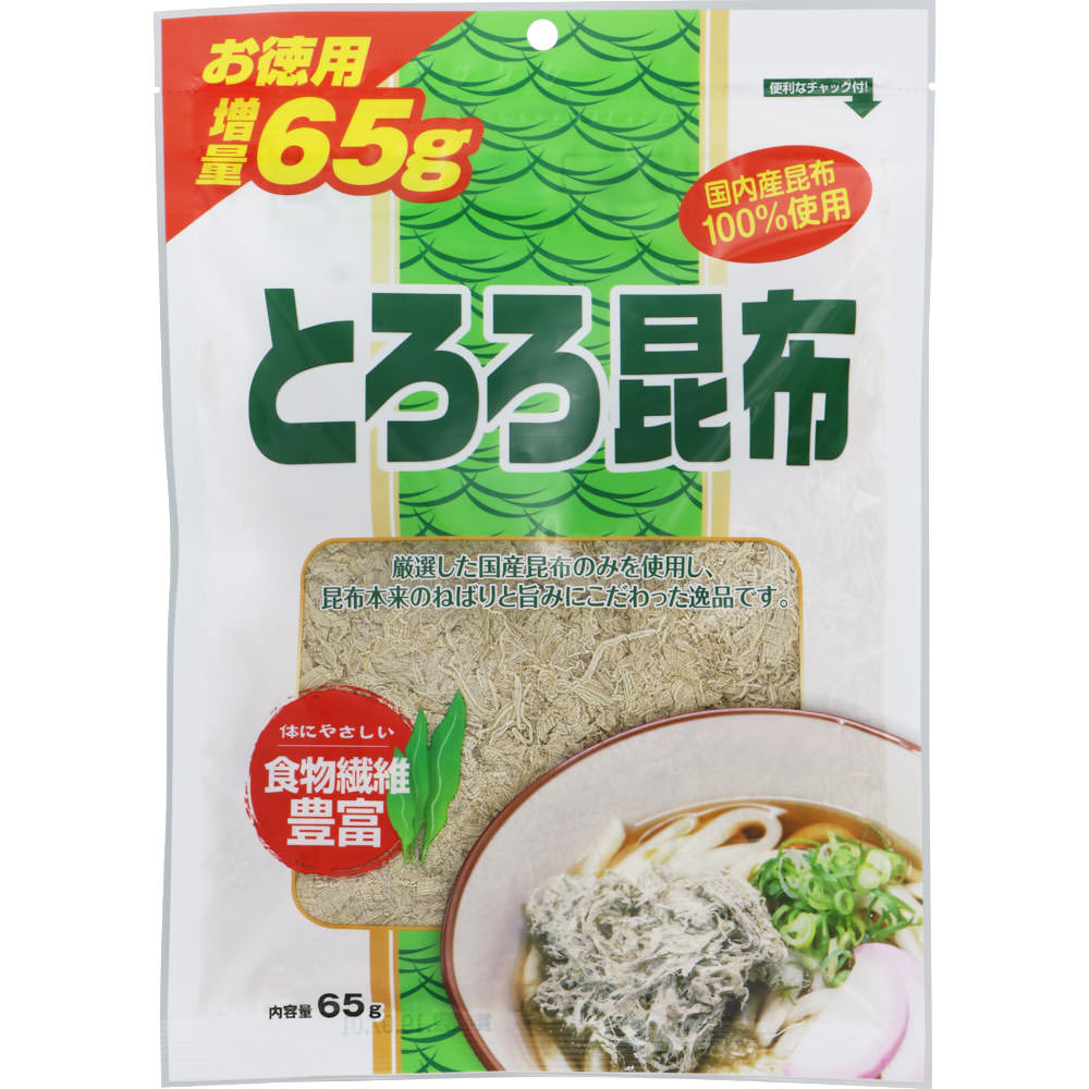 とろろさん専用 200917_520043-5_01.jpg